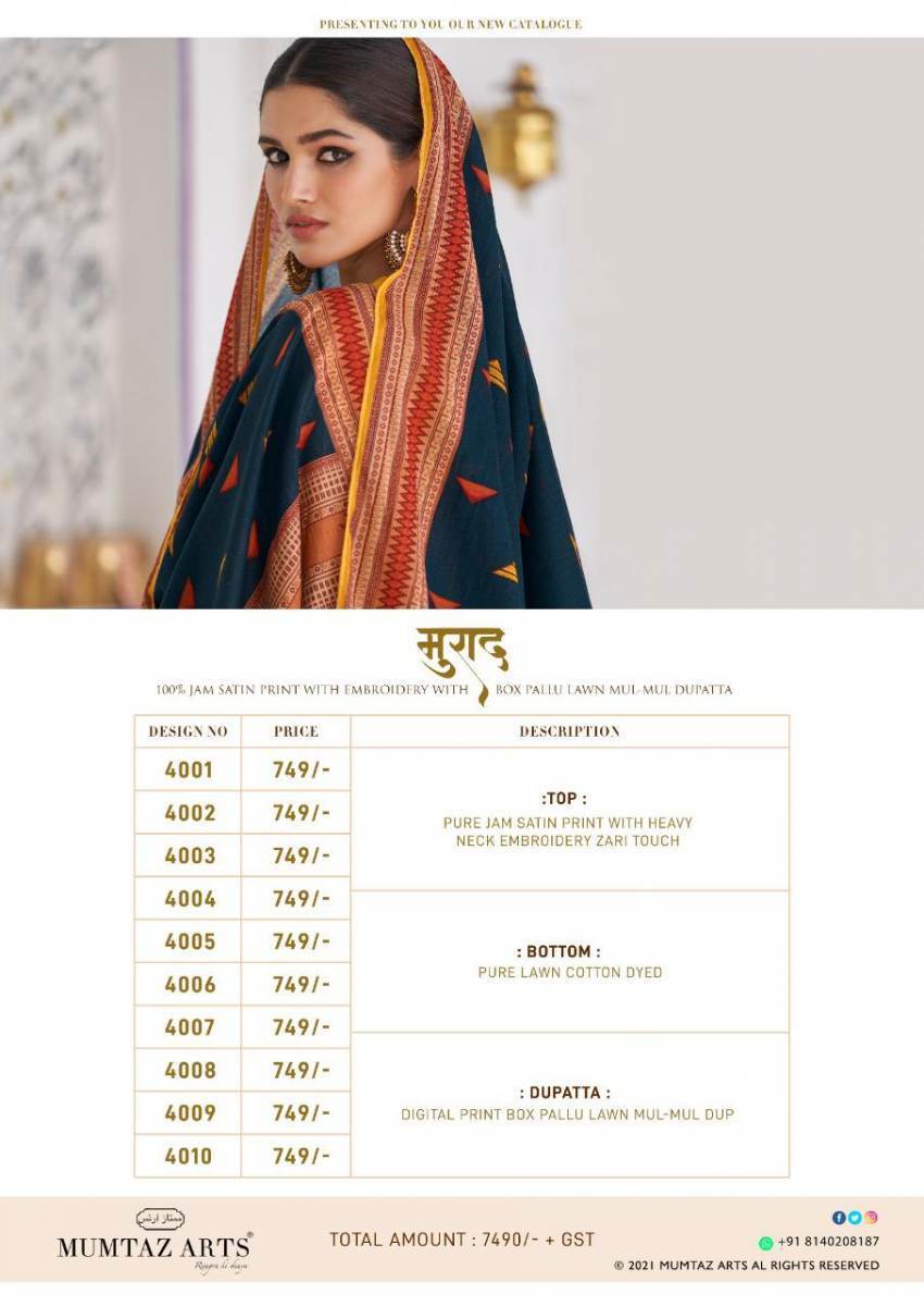 MUMTAZ-ARTS-MURAD-WHOLESALE-CATALOGUE-MANUFACTURER-SURAT-10