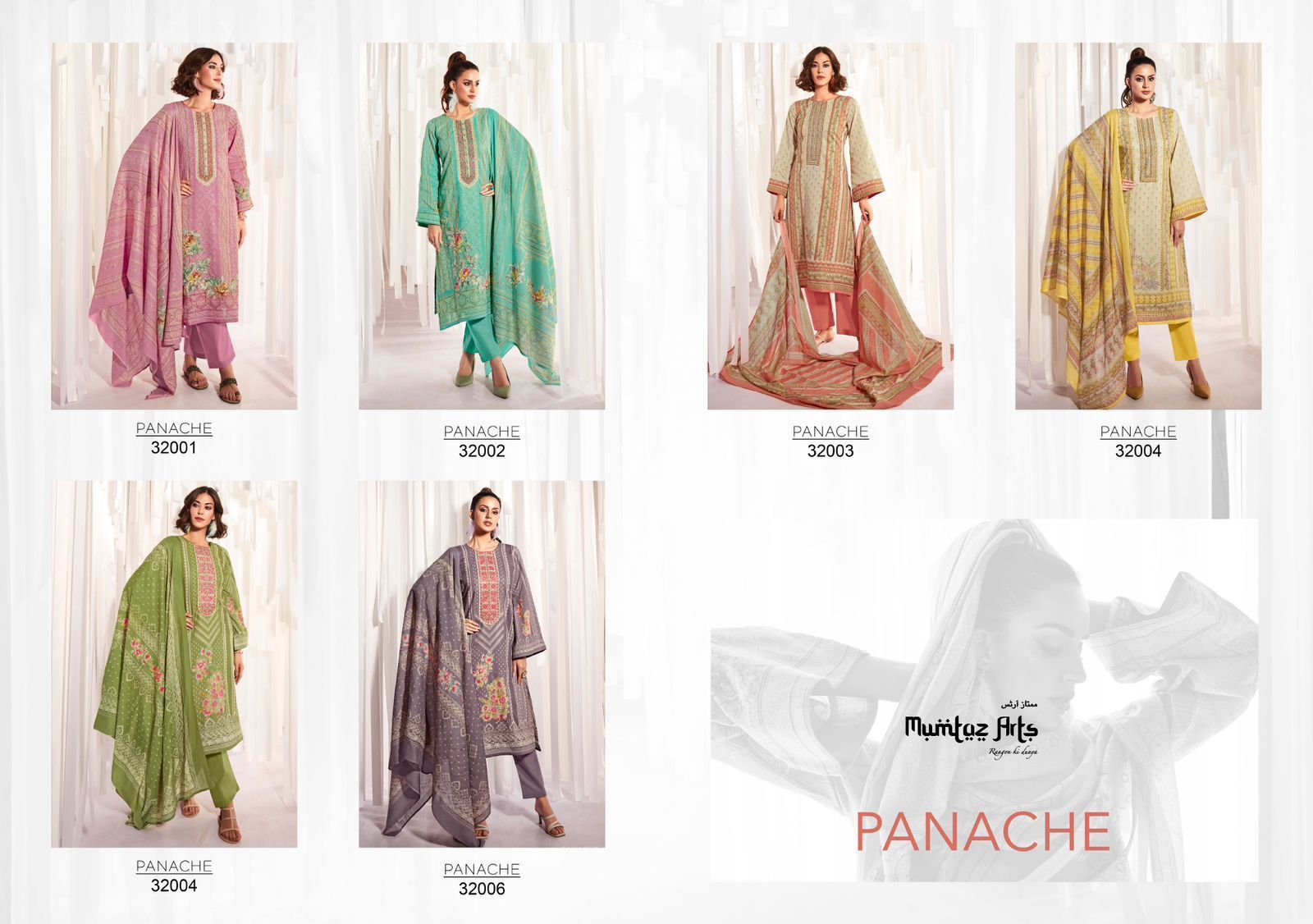 MUMTAZ-ARTS-PANACHE-LAWN-CAMBRIC-COTTON-DIGITAL-PRINT-SUITS-WHOLESALE-10