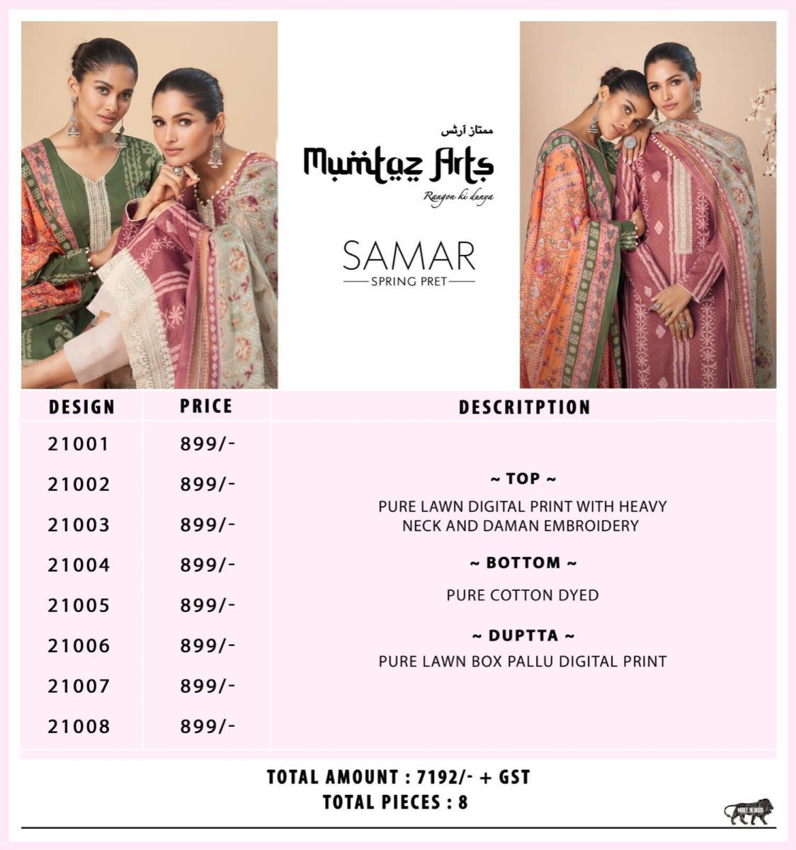 MUMTAZ-ARTS-SAMAR-SPRING-PRET-LAWN-CAMBRIC-SALWAR-SUITS-WHOLESALE-3