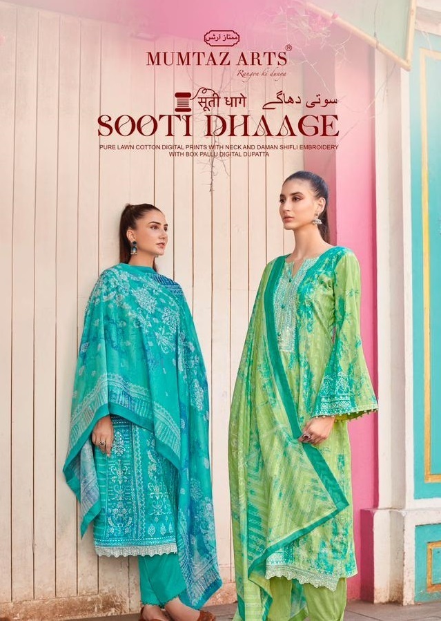 MUMTAZ-ARTS-SOOTI-DHAAGE-LAWN-CAMBRIC-DIGITAL-PRINT-SUITS-WHOLESALE-1