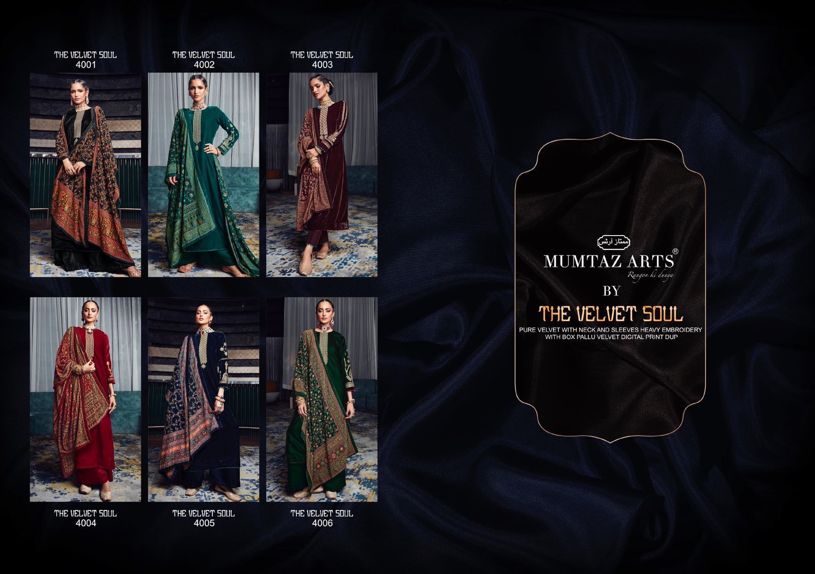 MUMTAZ-ARTS-THE-VELVET-SOUL-VOL-4-VELVET-SUITS-LATEST-CATALOG-15