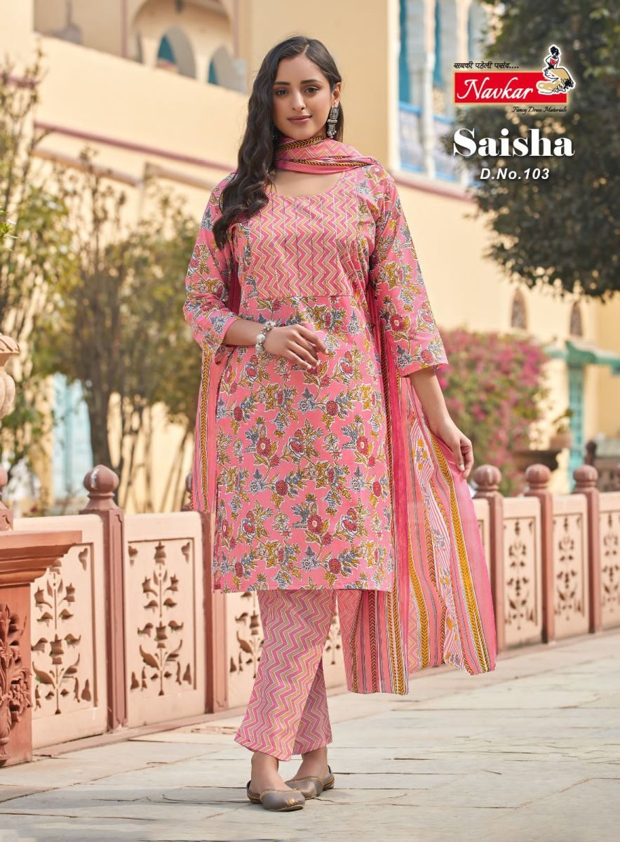 NAVKAR-SAISHA-TOP-BOTTOM-WITH-DUPATTA-ONLINE-SUPPLIER-SURAT-3