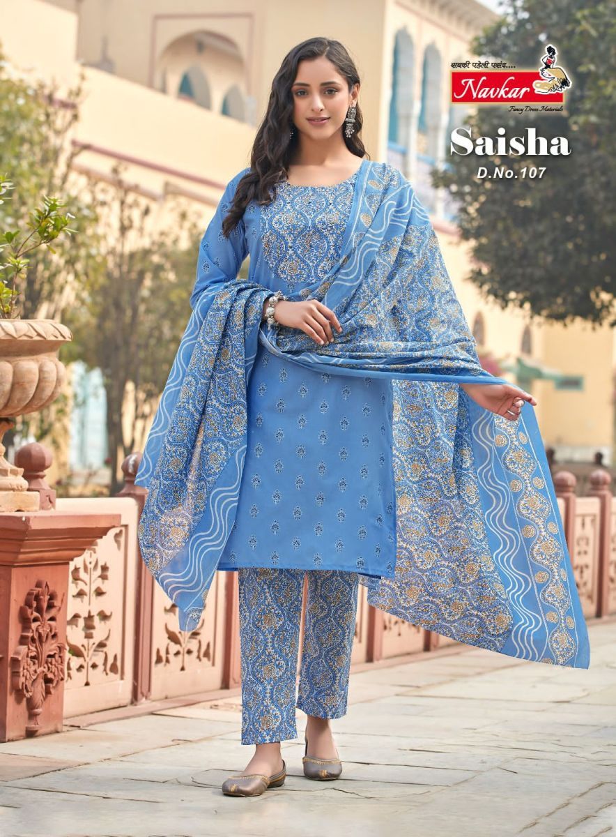 NAVKAR-SAISHA-TOP-BOTTOM-WITH-DUPATTA-ONLINE-SUPPLIER-SURAT-7