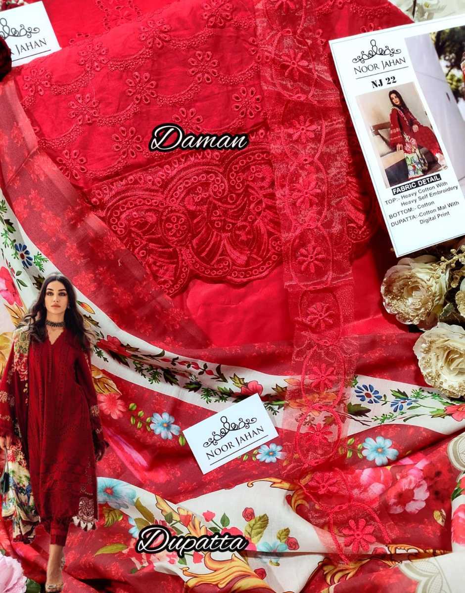 NOOR-JAHAN-NJ-22-PAKISTANI-SALWAR-SUITS-3