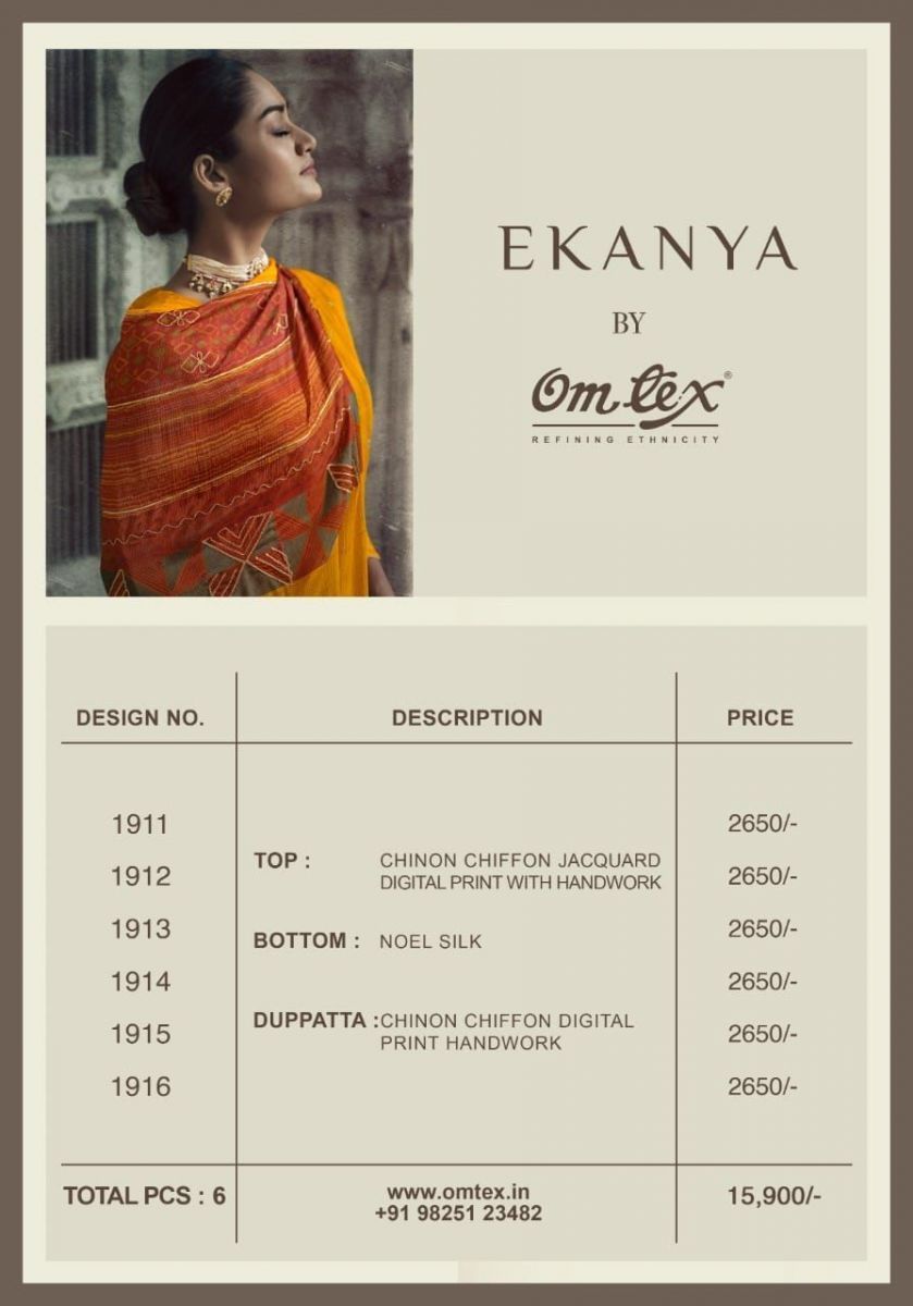 OMTEX-EKANYA-CHINON-SALWAR-SUITS-LATEST-CATALOGUE-2022-3
