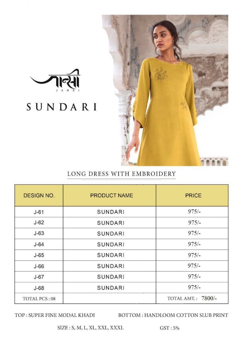 1_OMTEX-SUNDARI-COTTON-TOP-WITH-BOTTOM-LATEST-COLLECTION-2021-7