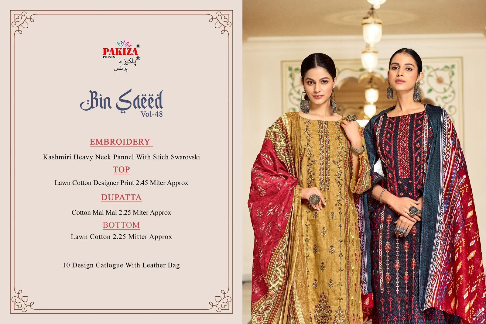 PAKIZA-BIN-SAEED-VOL-48-LAWN-EMBROIDERY-SALWAR-SUIT-SUPPLIER-1