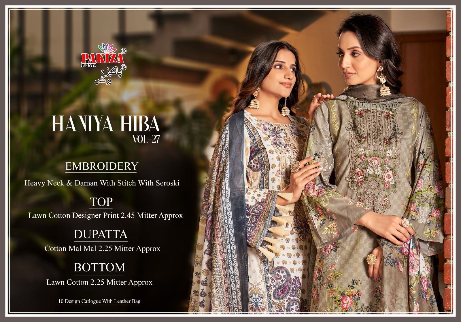 PAKIZA-HANIYA-HIBA-VOL-27-COTTON-SALWAR-KAMEEZ-DISTRIBUTOR-IN-SURAT-3