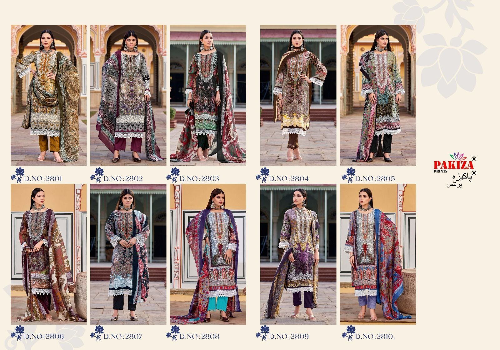 PAKIZA-NAWAZISH-VOL-28-COTTON-SALWAR-KAMEEZ-WHOLESALER-IN-SURAT-2