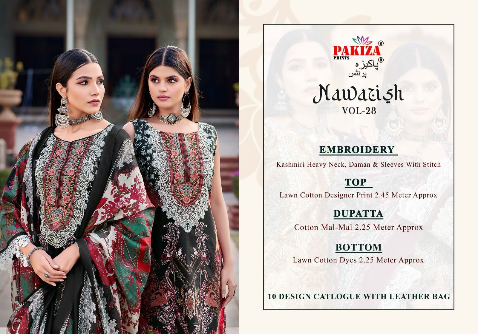 PAKIZA-NAWAZISH-VOL-28-COTTON-SALWAR-KAMEEZ-WHOLESALER-IN-SURAT-3