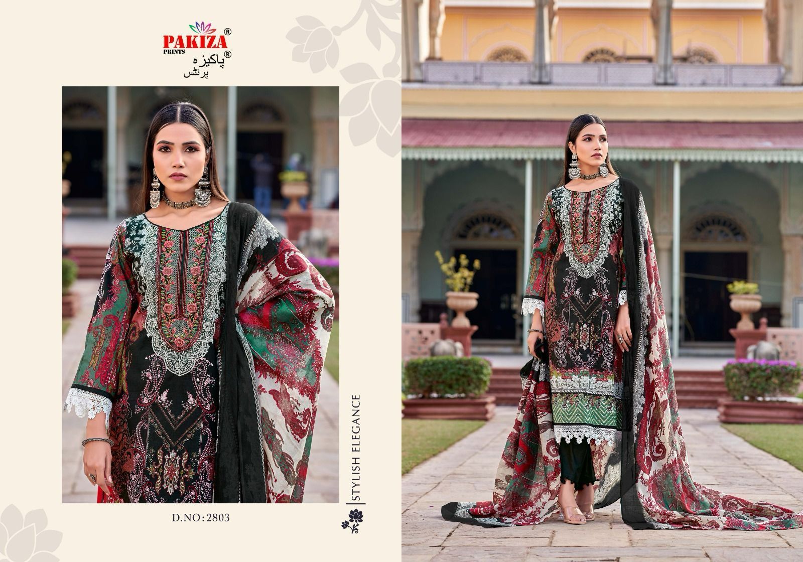 PAKIZA-NAWAZISH-VOL-28-COTTON-SALWAR-KAMEEZ-WHOLESALER-IN-SURAT-6