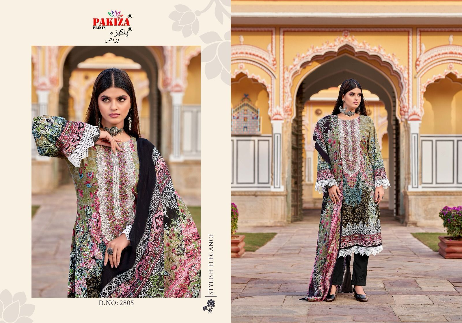 PAKIZA-NAWAZISH-VOL-28-COTTON-SALWAR-KAMEEZ-WHOLESALER-IN-SURAT-8