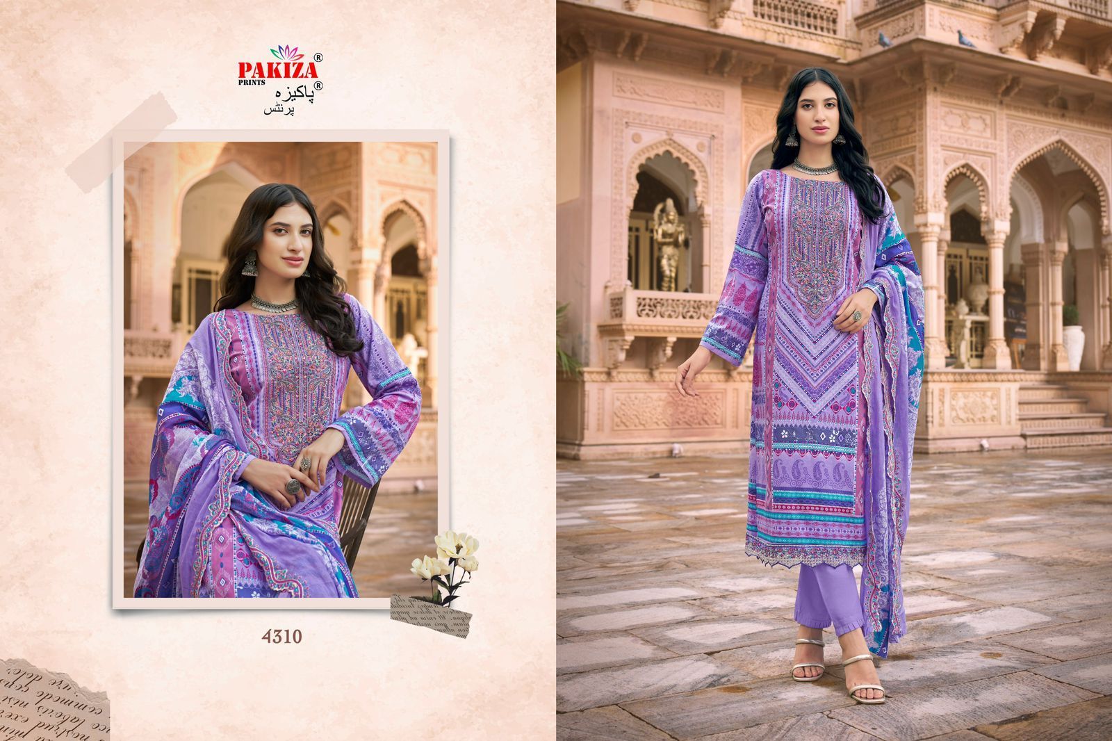 PAKIZA-PRINTS-AZRA-VOL-43-PURE-LAWN-SUITS-5