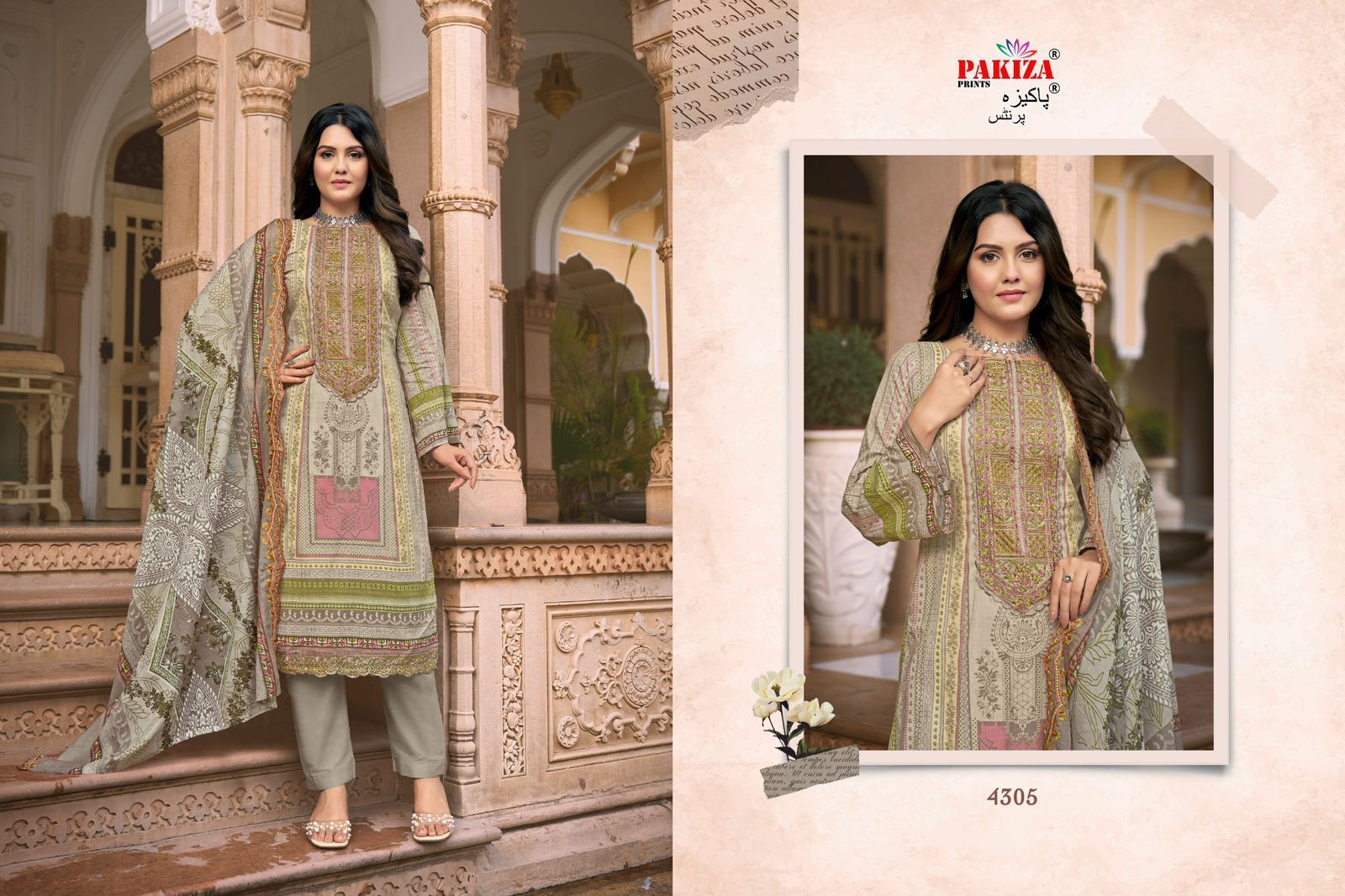PAKIZA-PRINTS-AZRA-VOL-43-PURE-LAWN-SUITS-8