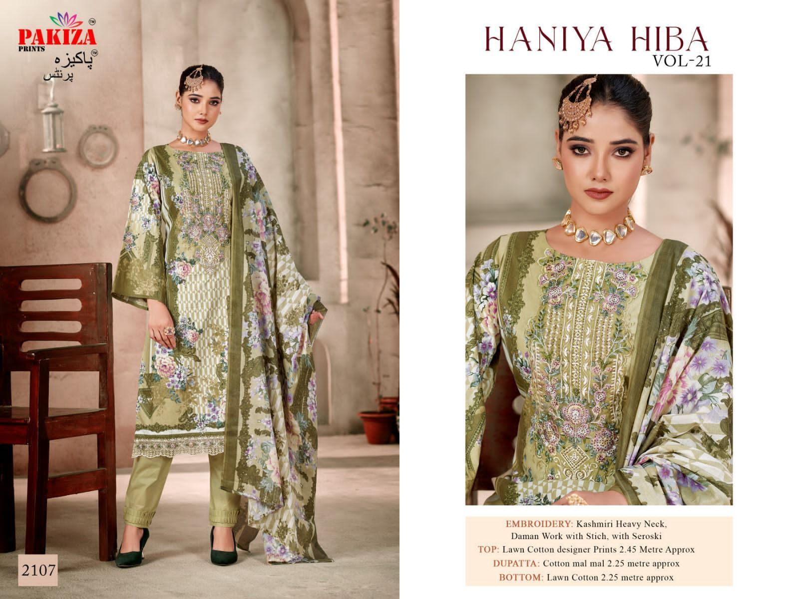 PAKIZA-PRINTS-HANIYA-HIBA-VOL-21-LAWN-PRINTED-KARACHI-SUITS-WHOLESALE-10