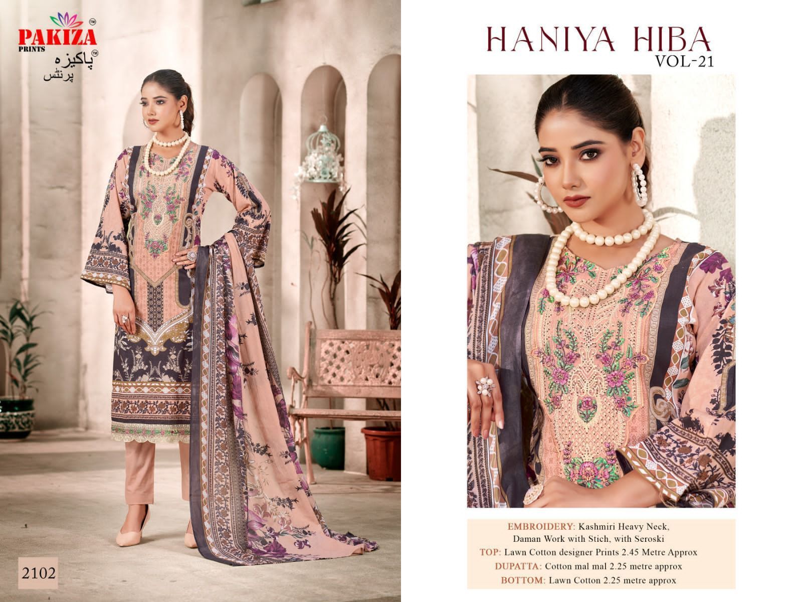 PAKIZA-PRINTS-HANIYA-HIBA-VOL-21-LAWN-PRINTED-KARACHI-SUITS-WHOLESALE-11