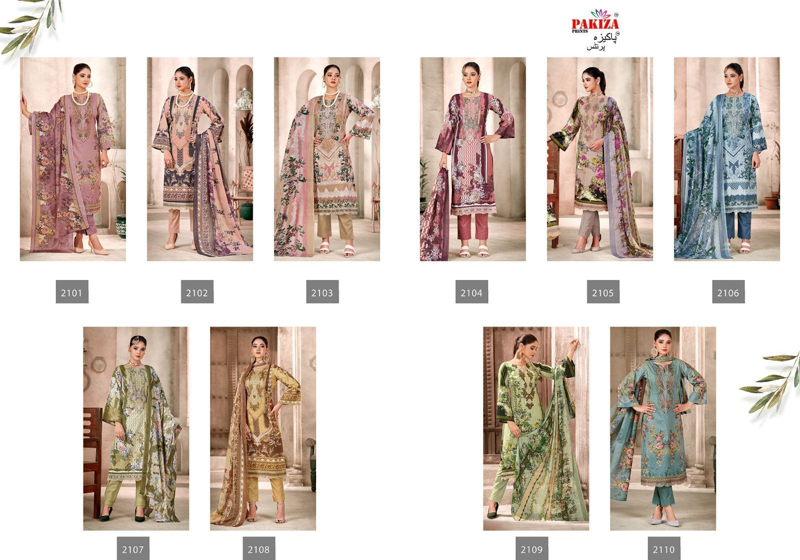 PAKIZA-PRINTS-HANIYA-HIBA-VOL-21-LAWN-PRINTED-KARACHI-SUITS-WHOLESALE-2