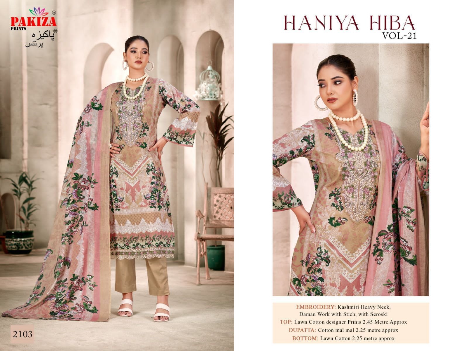PAKIZA-PRINTS-HANIYA-HIBA-VOL-21-LAWN-PRINTED-KARACHI-SUITS-WHOLESALE-5