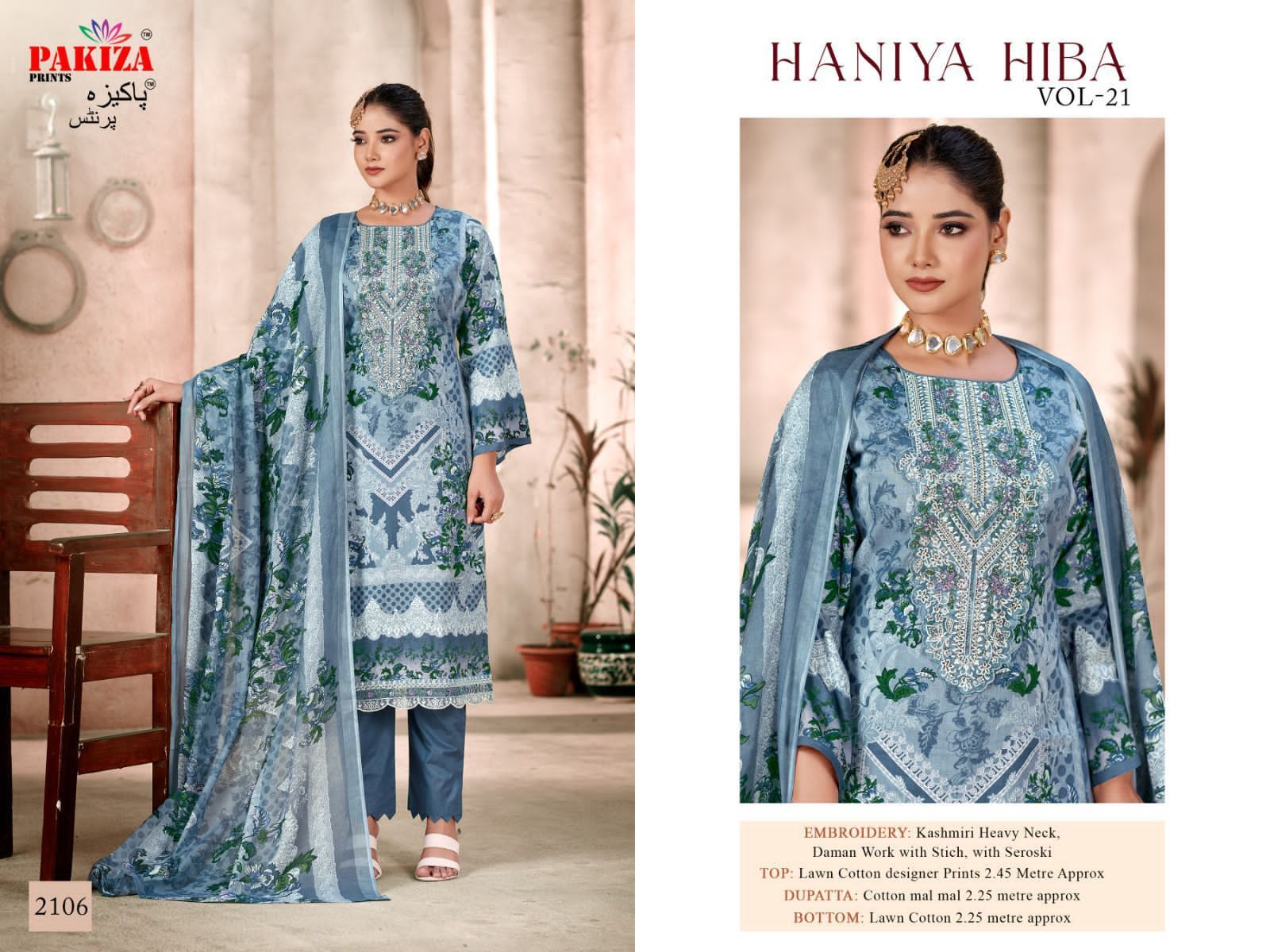 PAKIZA-PRINTS-HANIYA-HIBA-VOL-21-LAWN-PRINTED-KARACHI-SUITS-WHOLESALE-8
