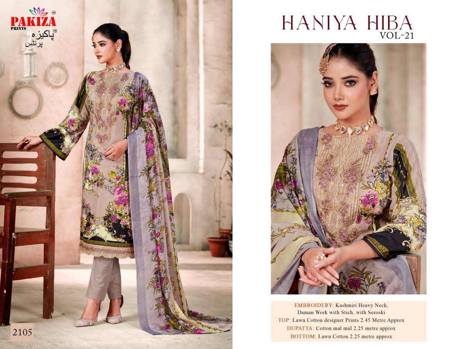 PAKIZA-PRINTS-HANIYA-HIBA-VOL-21-LAWN-PRINTED-KARACHI-SUITS-WHOLESALE-9