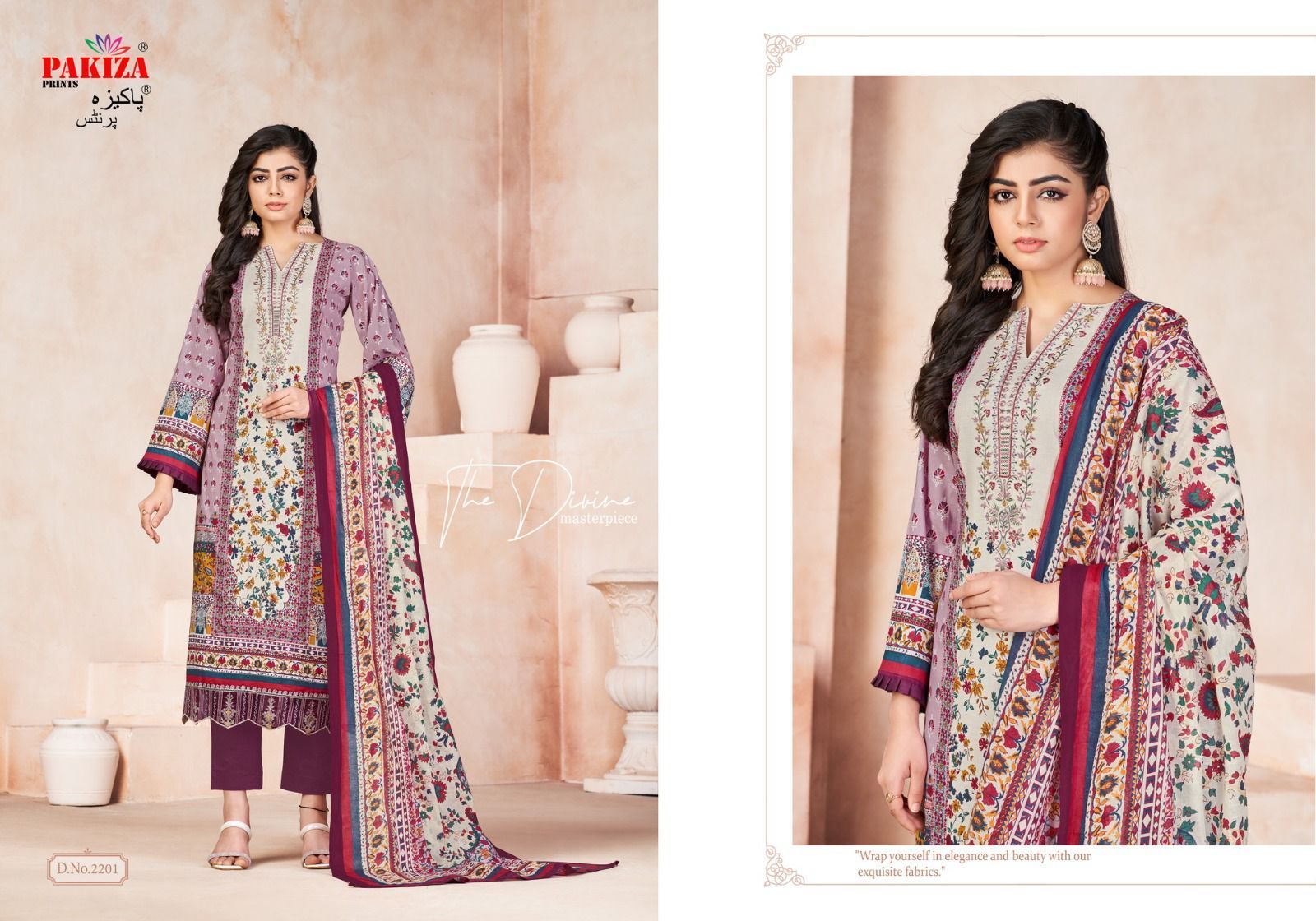 PAKIZA-PRINTS-SHIFA-SAFIYA-VOL-22-LAWN-KARACHI-SUITS-MANUFACTURER-10