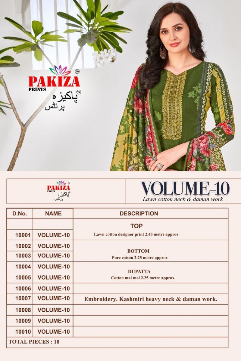 PAKIZA-PRINTS-VOL-10-PURE-COTTON-SUITS-LATEST-COLLECTION-2022-2