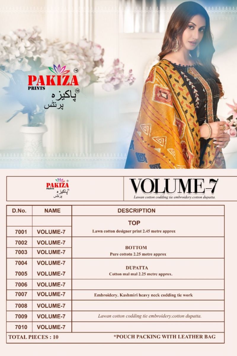 PAKIZA-VOL-7-CAMBRIC-COTTON-SUITS-LATEST-COLLECTION-2022-4