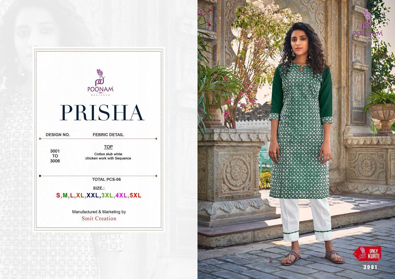 POONAM-DESIGNER-PRISHA-CHIKANKARI-KURTIS-MANUFACTURER-SURAT-5