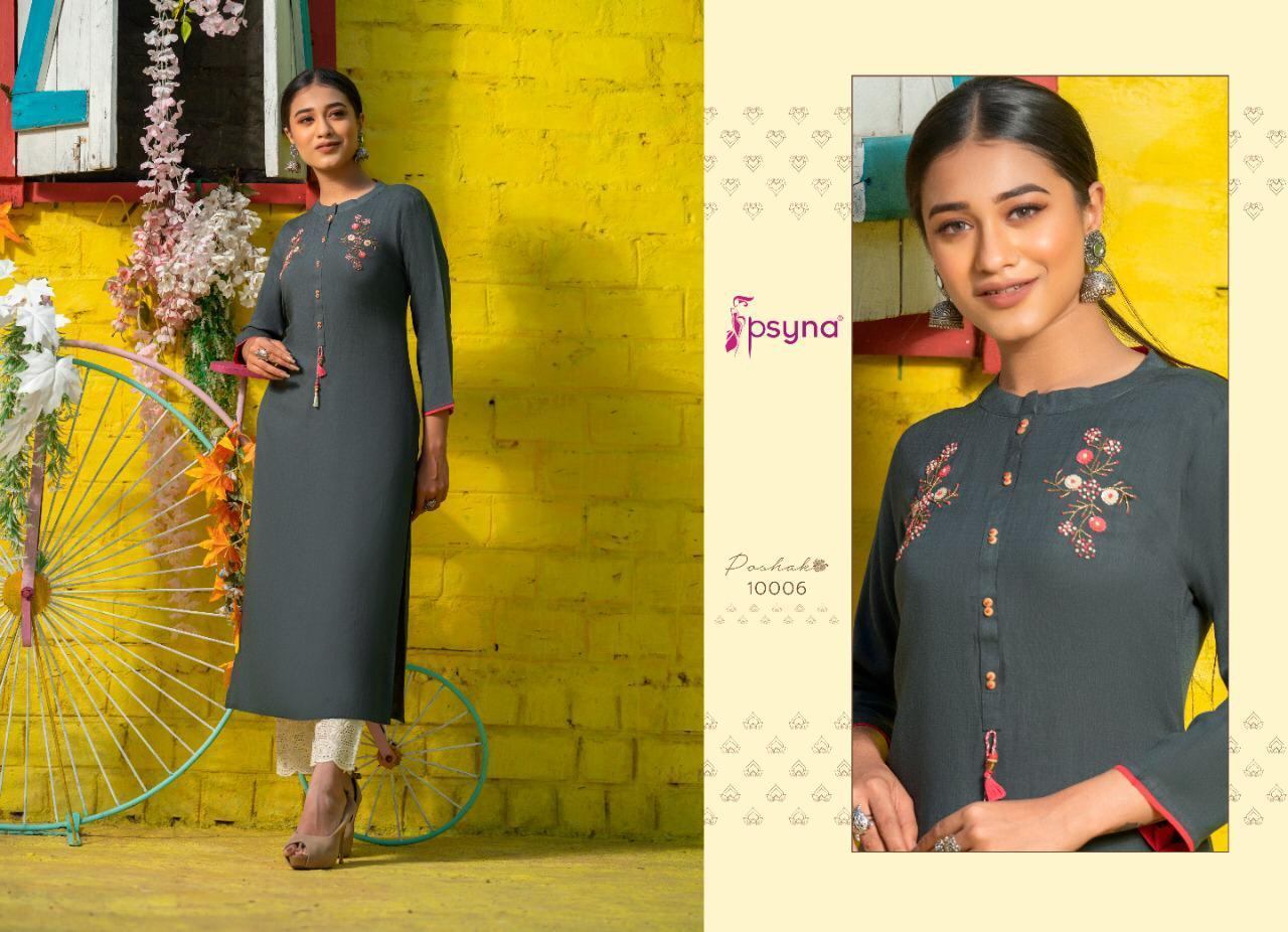 PSYNA-POSHAK-VOL-10-KURTIS-CATALOGUE-MANUFACTURER-SURAT-1