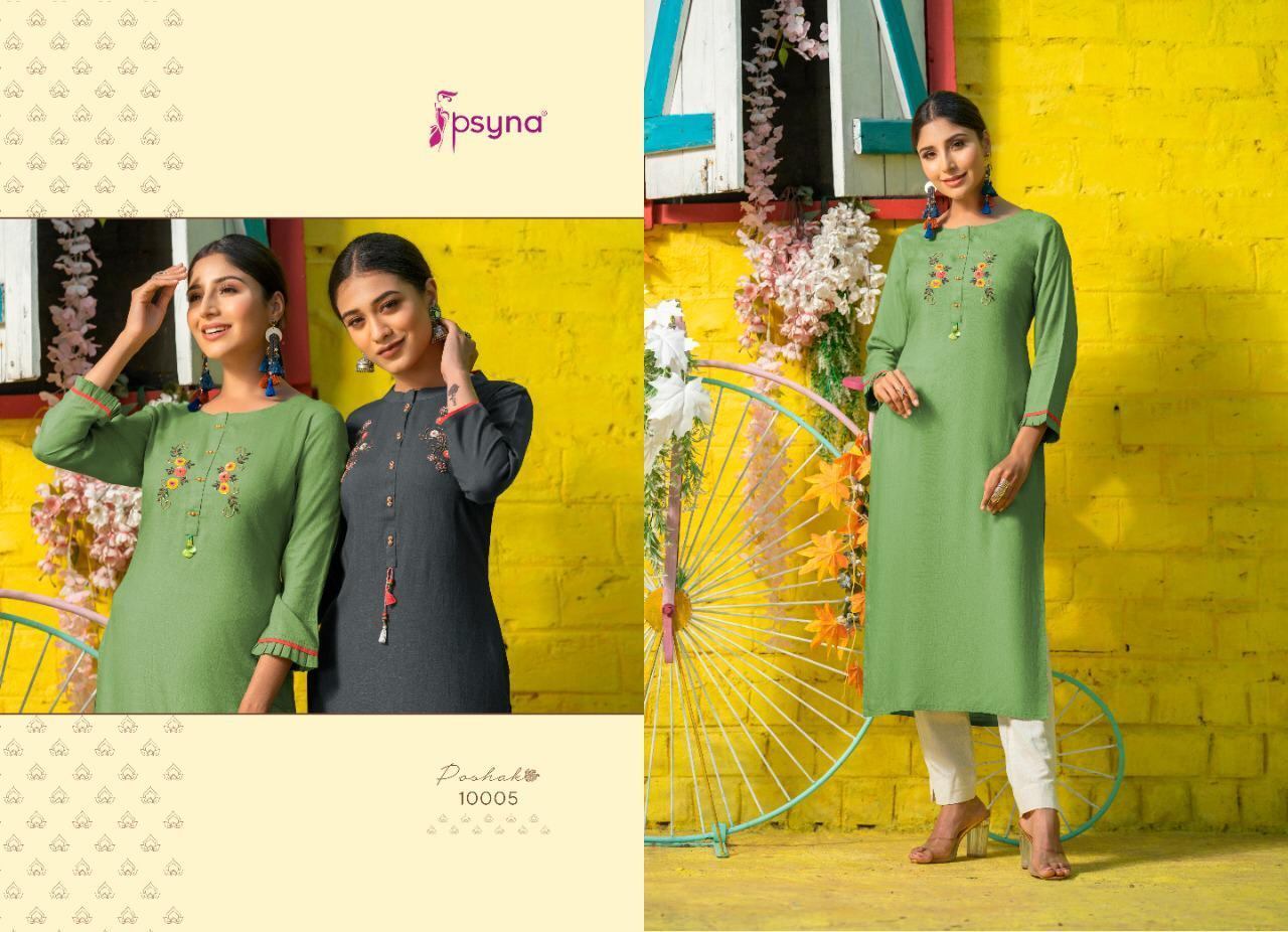 PSYNA-POSHAK-VOL-10-KURTIS-CATALOGUE-MANUFACTURER-SURAT-12