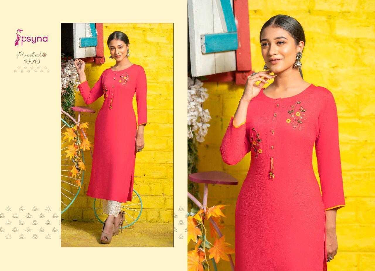 PSYNA-POSHAK-VOL-10-KURTIS-CATALOGUE-MANUFACTURER-SURAT-5