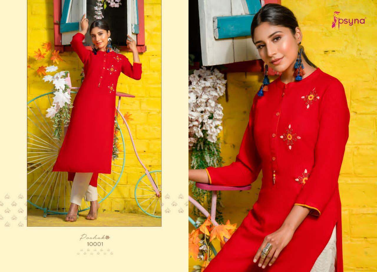PSYNA-POSHAK-VOL-10-KURTIS-CATALOGUE-MANUFACTURER-SURAT-9