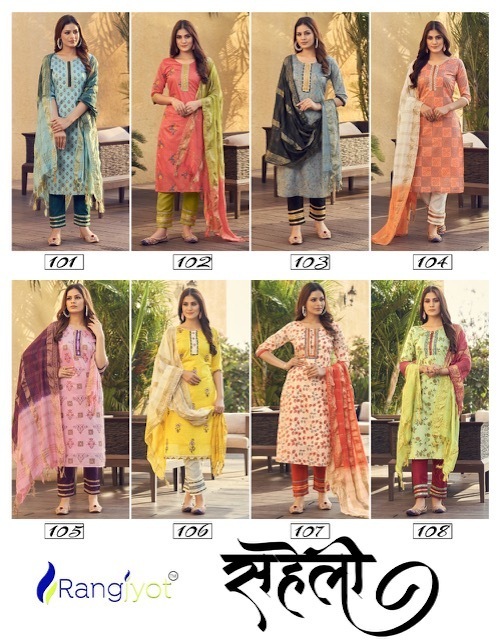 RANGJYOT-SAHELI-KURTI-PANT-WITH-DUPATTA-MANUFACTURER-SURAT-1