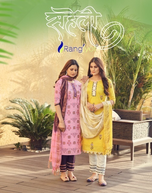RANGJYOT-SAHELI-KURTI-PANT-WITH-DUPATTA-MANUFACTURER-SURAT-13