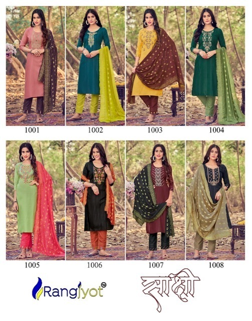 RANGJYOT-SAKSHI-KURTI-PANT-WITH-DUPATTA-WHOLESALER-SURAT-7