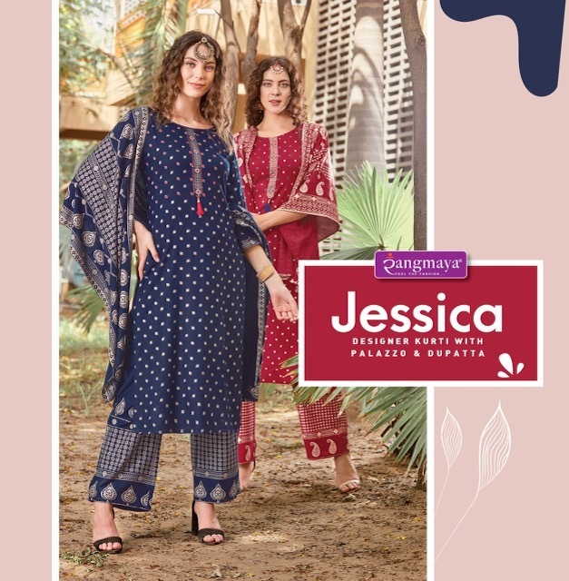 RANGMAYA-JESSICA-KURTI-PLAZZO-WITH-DUPATTA-LATEST-COLLECTION-8