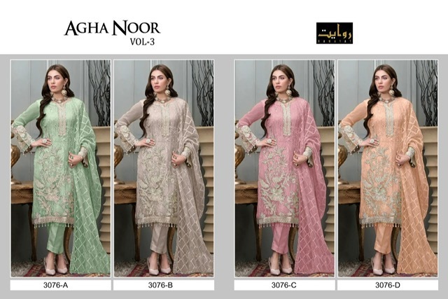 RAWAYAT-AGHANOOR-VOL-3-FOUX-GEORGETTE-EMBROIDERTY-PAKISTANI-SUITS-SURAT-10
