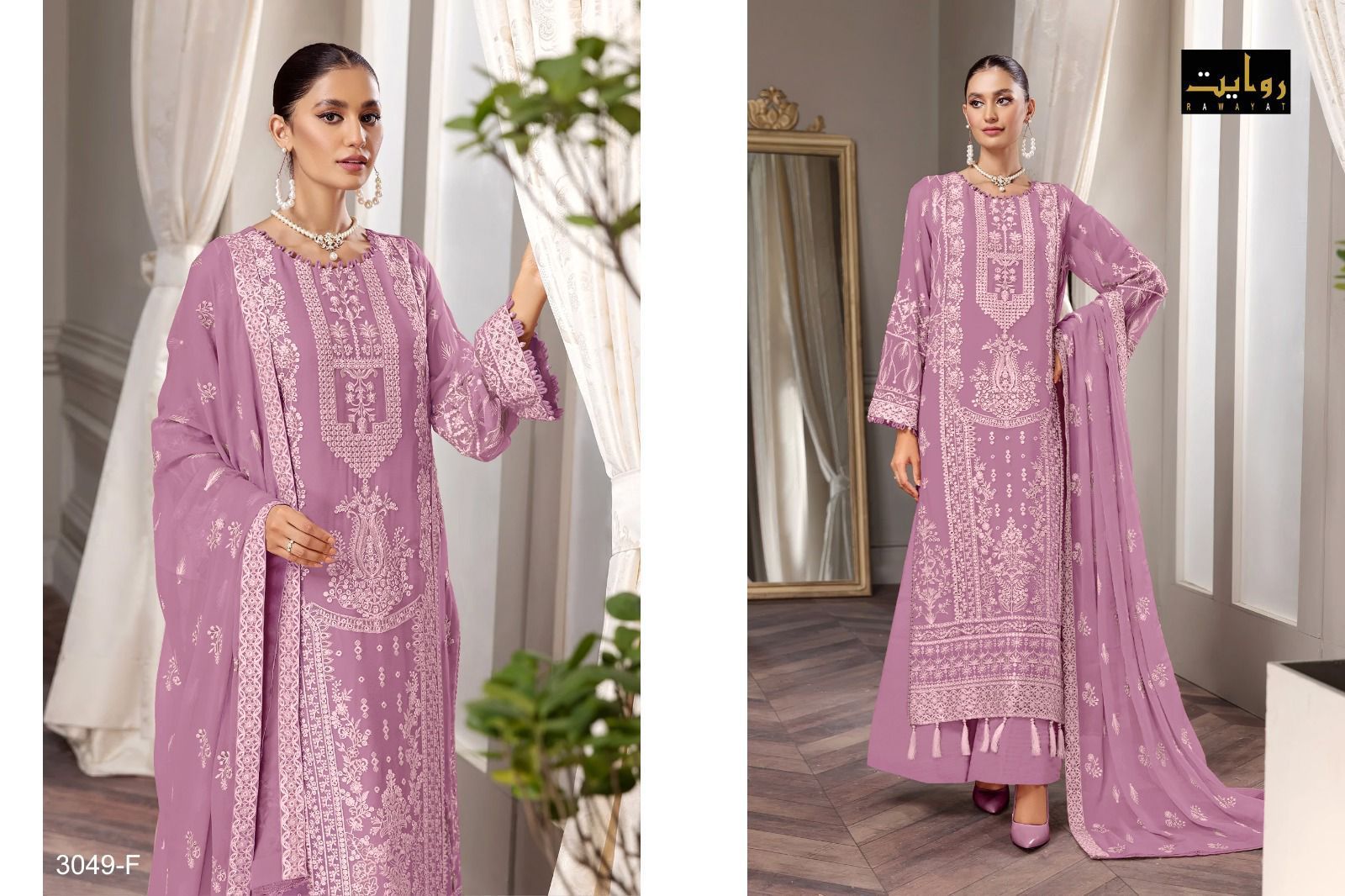 RAWAYAT-EMAAN-ADEEL-VOL-14-FOUX-GEORGETTE-PAKISTANI-SUITS-WHOLESALE-3