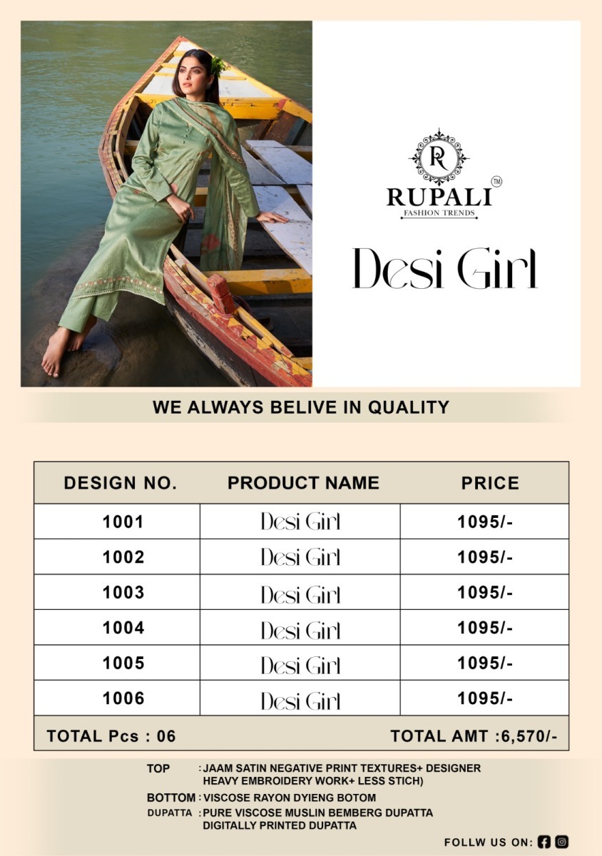 RUPALI-DESI-GIRL-DESIGNER-EMBROIDERY-SALWAR-SUIT-WHOLESALER-IN-SURAT-2