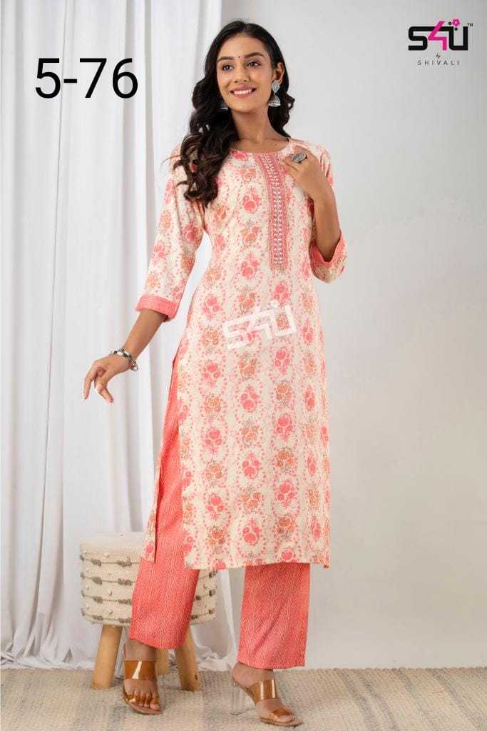 S4U-5-76-KURTI-WITH-BOTTOM-AT-WHOLESALE