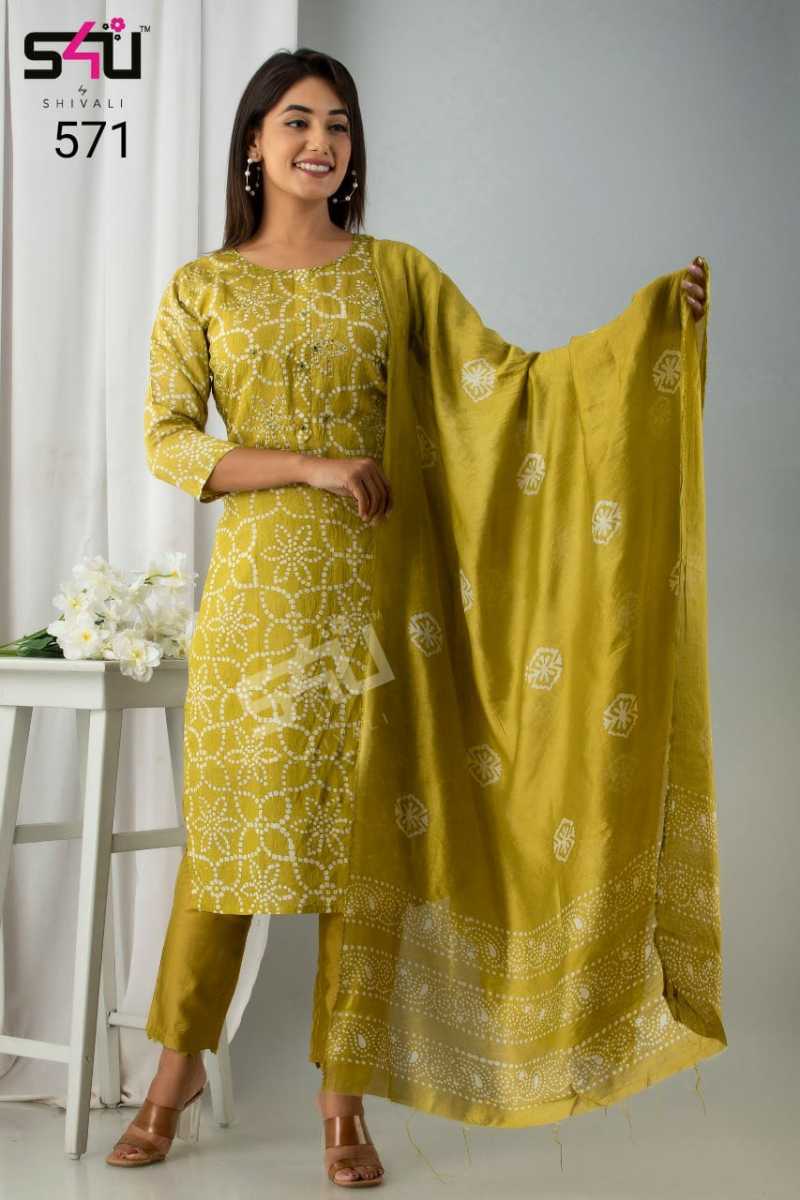 S4U-D-NO-571-COMBO-SET