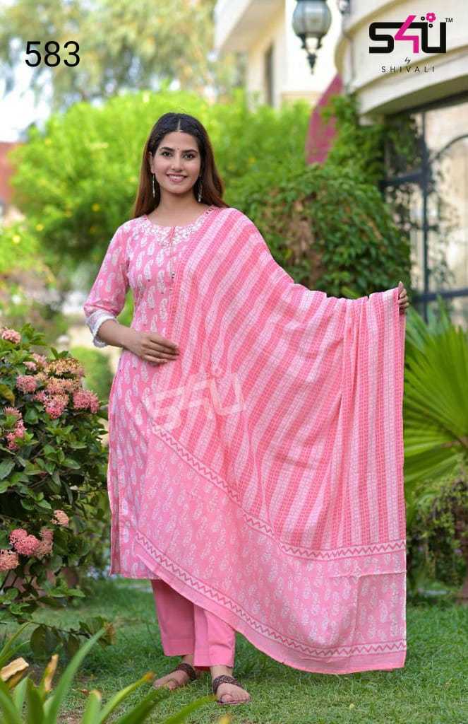 S4U-D-NO-583-COMBO-SET