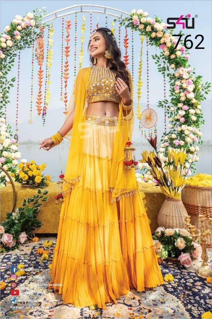 S4U-D-NO-762-COMBO-SET