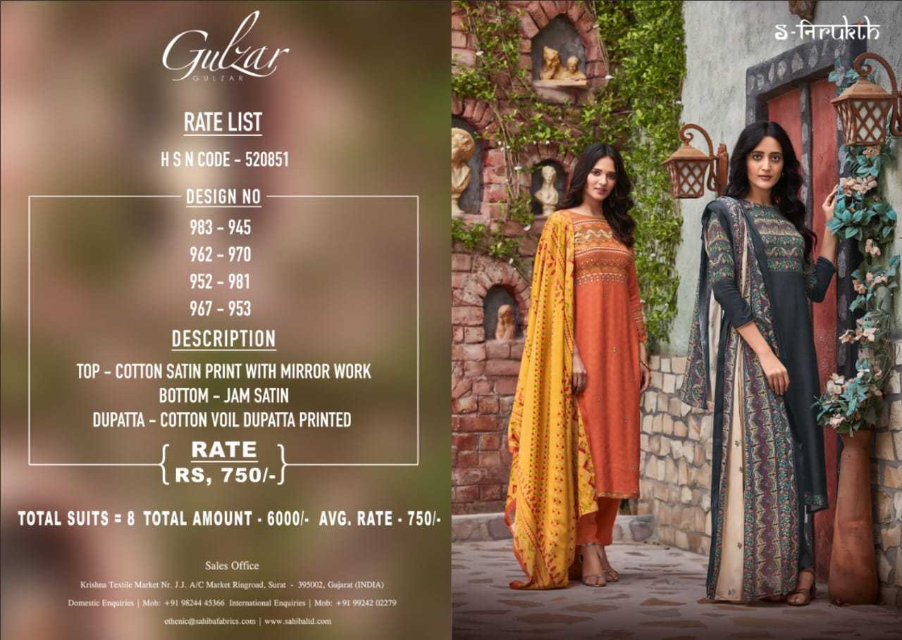 SAHIBA-GULZAR-SALWAR-SUITS-WHOLESALER-SURAT-13