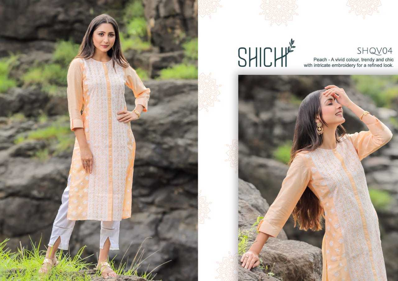 SHICHI-QURBAT-STRAIGHT-KURTI-WITH-PANTS-BEST-PRICE-4