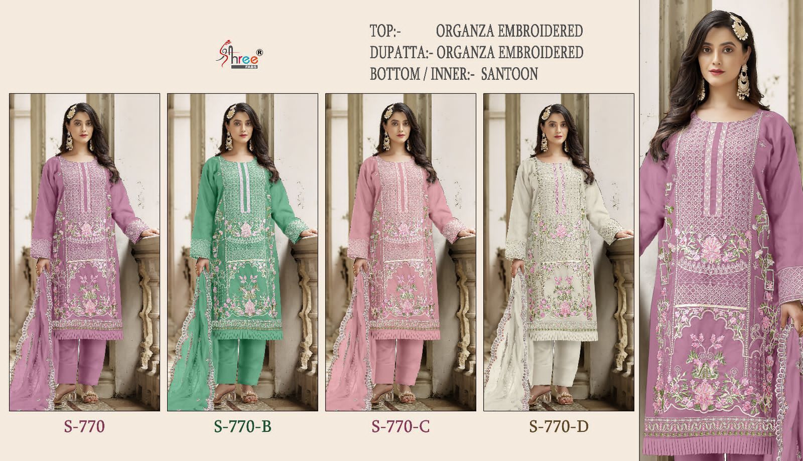 SHREE-FABS-770-SERIES-HEAVY-PAKISTANI-SALWAR-SUITS-SURAT-5