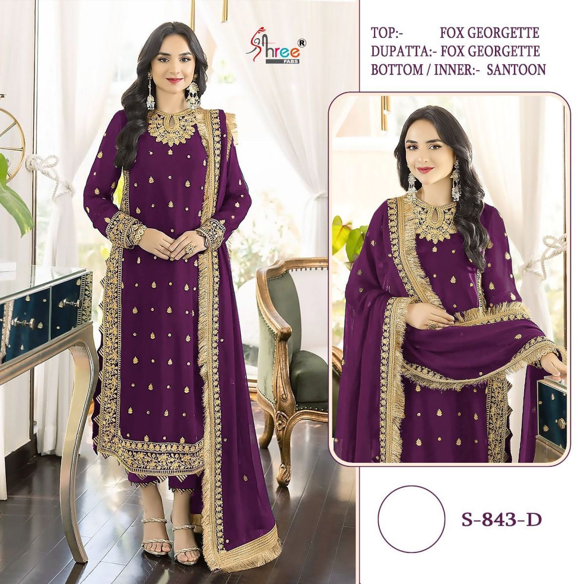 SHREE-FABS-843-SERIES-HEAVY-PAKISTANI-SALWAR-KAMEEZ-WHOLESALER-4