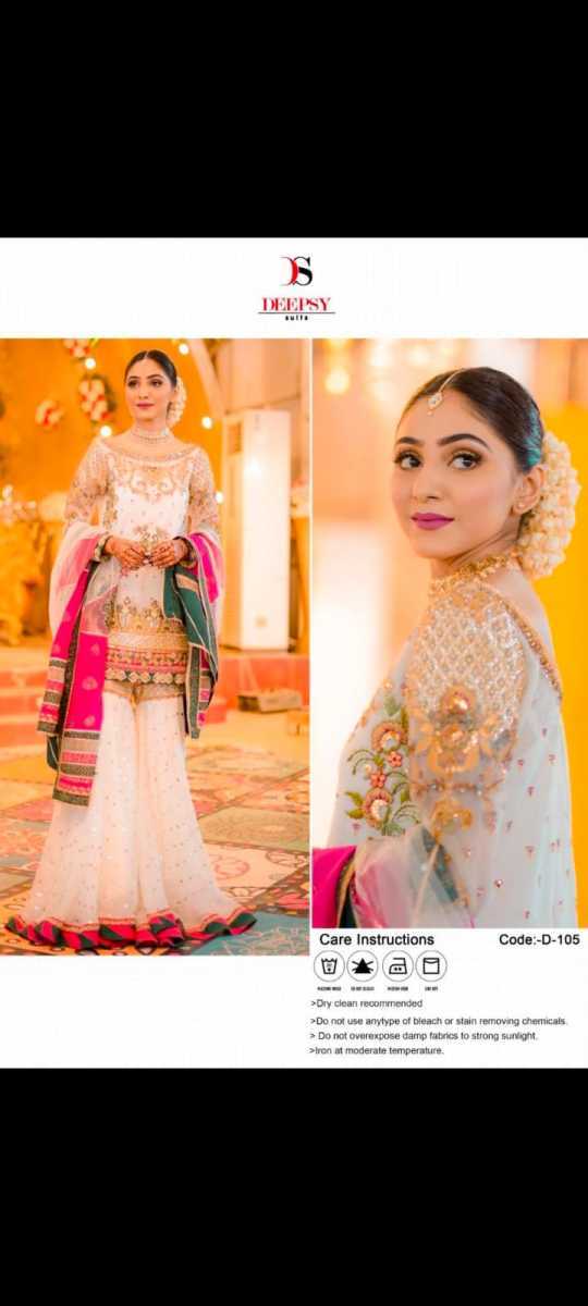 SHREE-FABS-COLOR-105A-TO-105D-PAKISTANI-SUITS-WHOLESALE-1