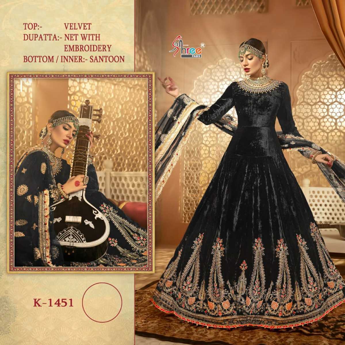 SHREE-FABS-K-1451-VELVET-SALWAR-SUITS-WHOLESALE