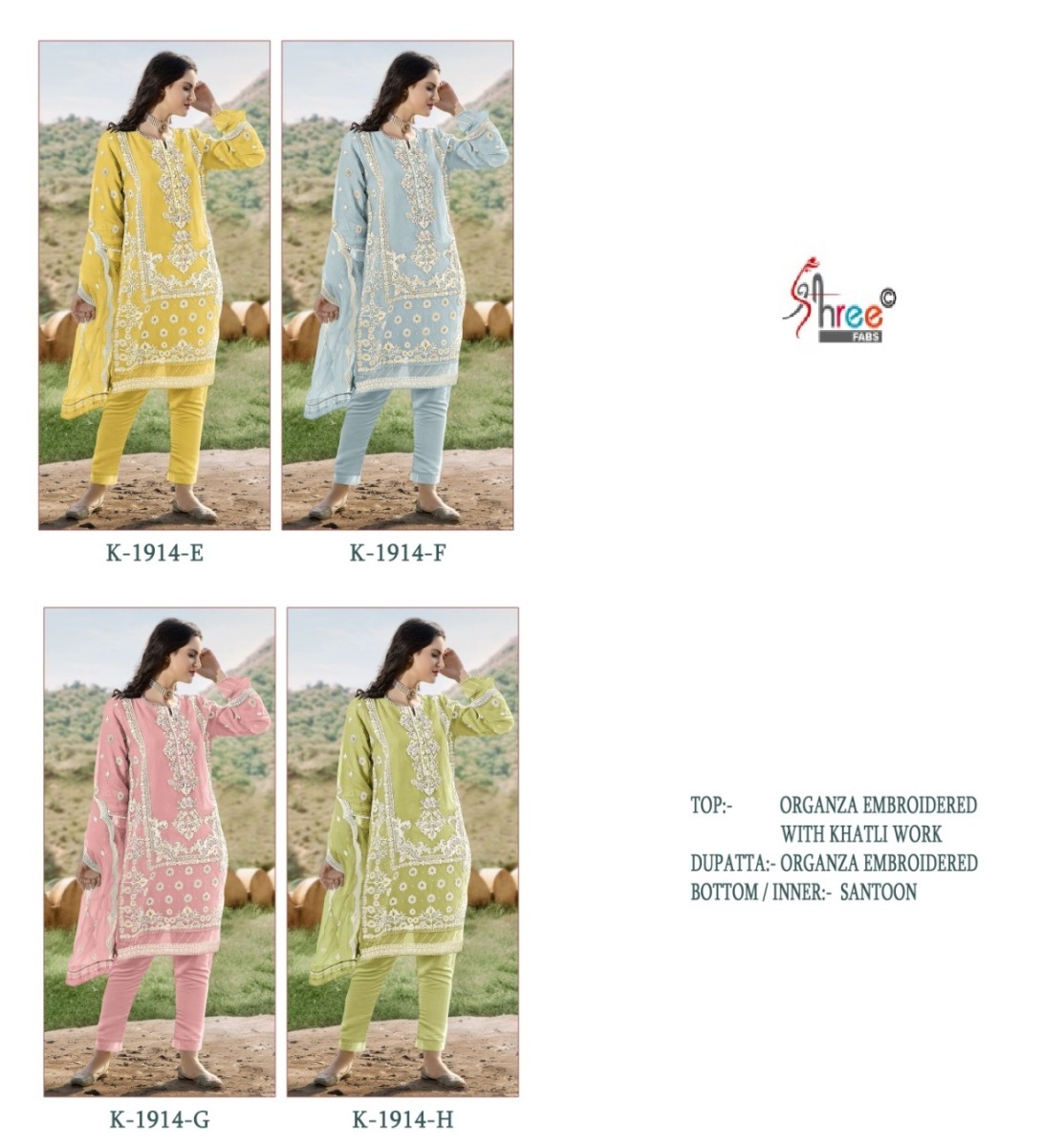 SHREE-FABS-K-1914-E-TO-H-SALWAR-SUITS-WHOLESALE-1